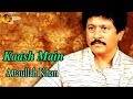 Kaash Main | Audio-Visual | Superhit | Attaullah Khan Esakhelvi
