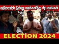 Actor Suriya,Karthi,Vikaram,Vijay Sethupathi Casted Their Votes in 2024 lok sabha Elections