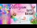 Maryam Happy Birthday | Maryam Birthday Cake | مریم برتھ ڈے کیک  | Maryam Birthday WhatsApp Status