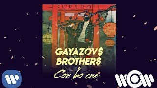 Gayazov$ Brother$ - Сон Во Сне | Official Audio
