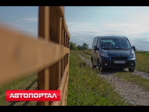 Тест Peugeot Expert Tepee от АвтоПортала