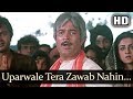 Uparwale Tera Jawab Nahin (HD) -  Avtaar Song - Rajesh Khanna - Shabana Azmi