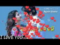 Aji bi tu rahichu mo chati tale ghara kari stuts video