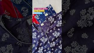 Cotton Nighty Wholesale Market Cotton Nighty Market In India Wholesale Nighty