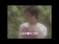 Believe in you 岡田 有希子 PV 歌詞つき