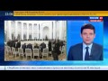 Депортация журналистов телеканала "Россия 1" из Турции