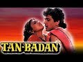 Tan-Badan (1986) Full Hindi Movie | Govinda, Khushboo, Viju Khote