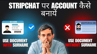 Stripchat Account Kaise Banaen Q3 Odel Id With Aadhar &Pan 18 Only