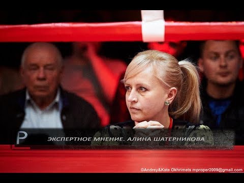 О слезах Дортикоса и сильных сторонах Гассиева. Экспертное мнение. Алина Шатерникова О слезах Дортикоса и сильных сторонах Гассиева. Экспертное мнение. Алина Шатерникова