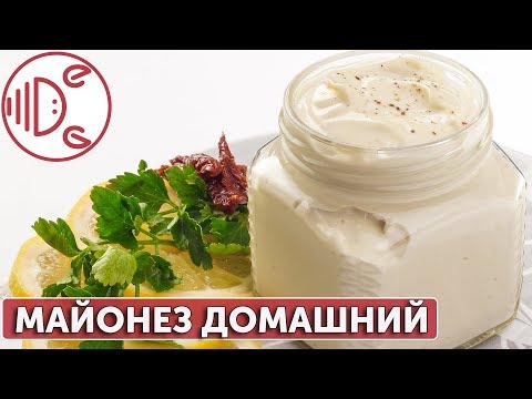 Майонез низкокалорийный в домашних условиях Майонез низкокалорийный в домашних условиях