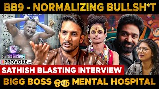 Kavin இரநதபப Bigg Boss நலல இரநதசச Sathish Bashing Interview Provoke Tv Exclusive