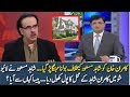 Dr Shahid Masood Jaw Breaking Reply to Kamran Khan | Zainab Case