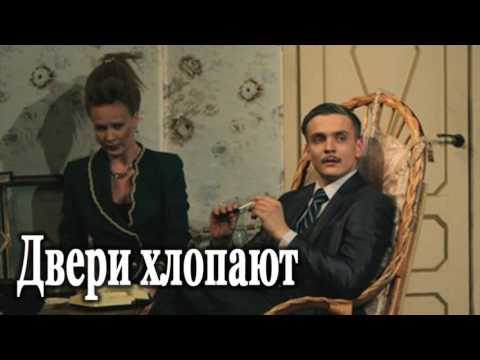 Под одной крышей фильм 2018 Под одной крышей фильм 2018