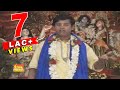 Bhakta Hari Das | Bengali “Kirtan” Video | Suman Bhattacharya | Blaze Audio Video | Bangla Geeti Bhakta Hari Das | Bengali “Kirtan” Video | Suman Bhattacharya | Blaze Audio Video | Bangla Geeti
