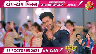 Tai Tai New Song 2021 Kumarr Gupta Naseehat