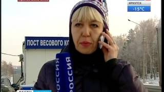 Видео В Иркутской области ГИБДД проверяет общественный транспорт, "Вести-Иркутск" от Vesti Irkutsk, Удинский проезд, Иркутск, Россия