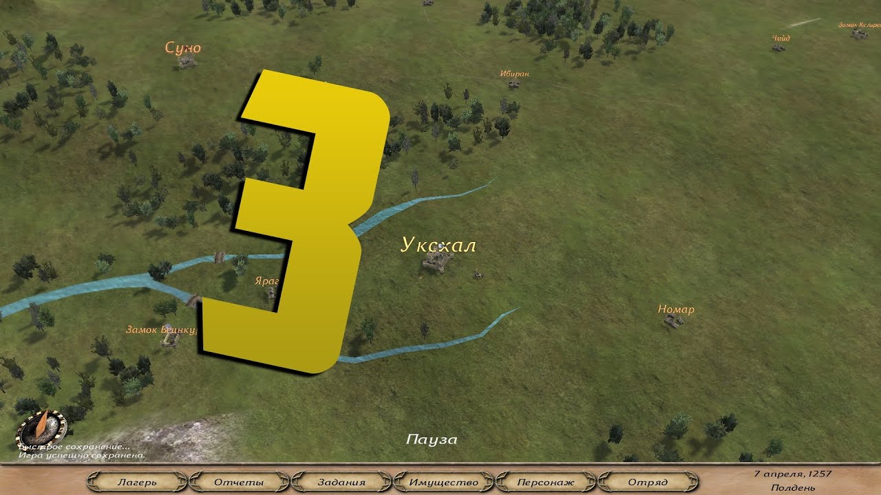Mount and blade warband как сделать лучника Mount and blade warband как сделать лучника
