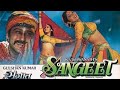 Sangeet 1992 Full Movie