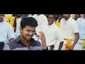 Pattu Onnu Full Song Jilla Tamil Movie Vijay Kajal Aggarwal images Pattu Onnu Full Song Jilla Tamil Movie Vijay Kajal Aggarwal