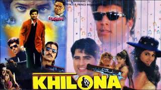 Hum Jante He Tum Hame Alka Yagnik Khilona 1996