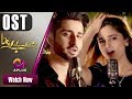 Mere Bewafa - OST | Dhuhayain | Aplus Dramas | Agha Ali & Aima Baig| CP2