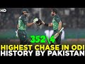 Highest Chase in ODI History By Pakistan Against Australia | Pakistan vs Australia |ODI | PCB | MM2A