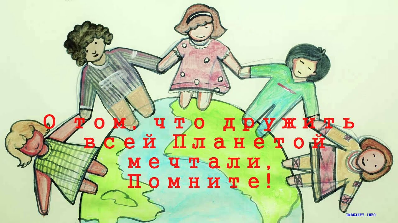 Поздравление сыну на день защиты детей Поздравление сыну на день защиты детей