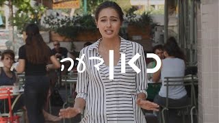 הטרדה מינית