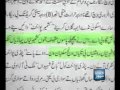 9Th physics book