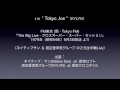 " Tokyo Joe "（KYLYN）／1979 クロスオーバー・スーパー・セッション（Live）