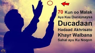 Duco Hadii Ad Akhrisato 70 Kun oo Malag kuu Ducaynayso Samadaa laguu Furaya