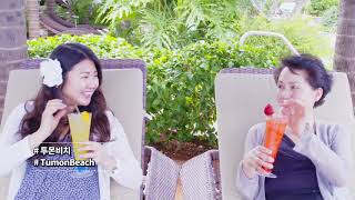 Jin Air Guam Promo Video