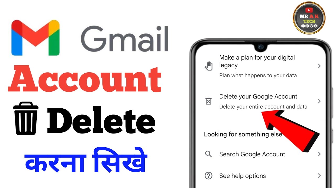 GMAIL account delete kaise kare Gmail account delete GMAIL account delete kaise kare Gmail account delete
