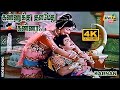 கண்ணுக்கு குலமேது கண்ணா கருணைக்கு இனமேது..| 4K Video Song | Karnan | Sivaji | Savitri | Raj 4K Songs