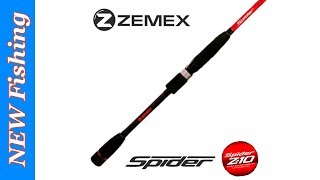 Спиннинг Zemex Spider Z-10 702-MH Limited Edition. NEW Fishing.