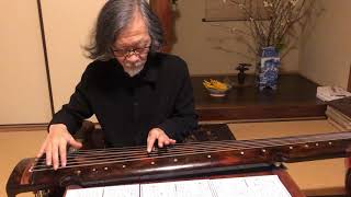 獲麟 Capture Of A Qilin神奇祕譜琴演奏　伏見无家