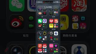 Dont Upgrade To Ios 26.Is Too Ugly