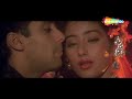 आँखों में बंद कर लूँ | Aankhon Mein Bandh Karlu | Sangdil Sanam(1994) | Salman Khan, Manisha Koirala