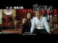 『レジェンド・オブ・フィスト 怒りの鉄拳／精武風雲:陳真（2009）』の動画　トレーラー
