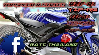 Yamaha Yzf-R1,R6,R3,R25,R15 Topspeed ตระกล R Siries -2017
