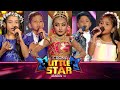 Derana Little Star 12 - 06-01-2024