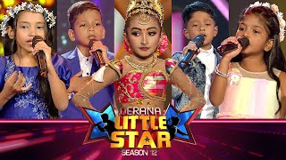 Derana Little Star Season 12 | Episode 07 | 06th January 2024
