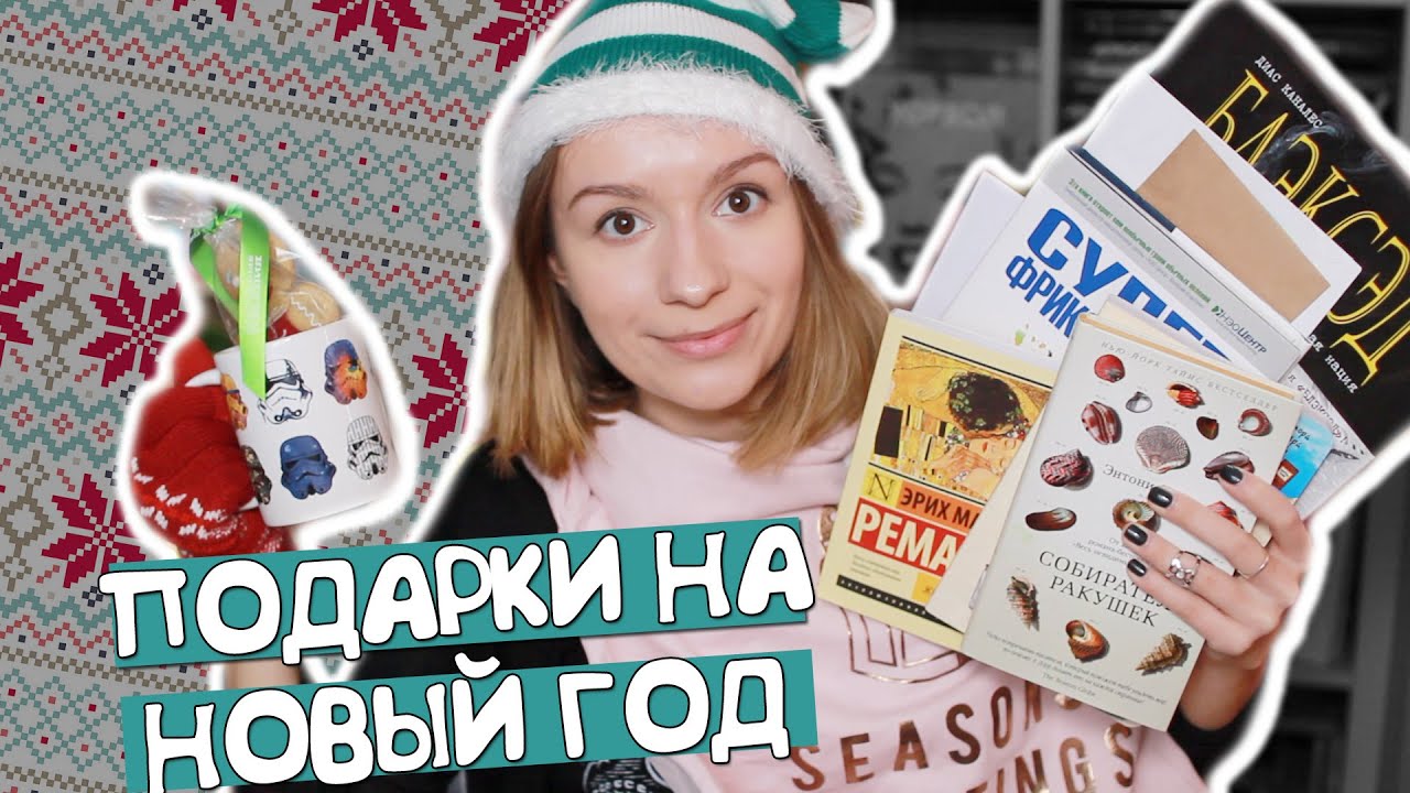 ВЕда РА: Как стать Богом (руководство) » Мидгард-Сваор Tanyant