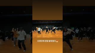 Bts Ig Story 171022
