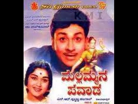Full Kannada Movie 1969 | Mallammana Pavada | Dr Rajkumar B...