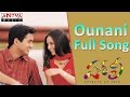 Ounani Full Song ll Holi Movie ll Uday Kiran, Richa