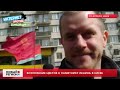 Видео 22.04.12 Возложение цветов к памятнику Ленина в Киеве
