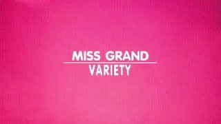 Miss Grand Variety EP 26 - แนะนำมิสแกรนด์ลำพูน สตูล ขอนแก่น สมุทรสาคร นครสวรรค์ มิสแกรนด์น่าน 2017