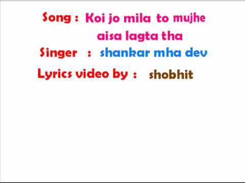 koi jo mila to mujhe aisa lagta tha lyrics