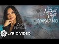 Yakap Mo - Lara Maigue (Lyrics) | Nang Ngumiti Ang Langit OST
